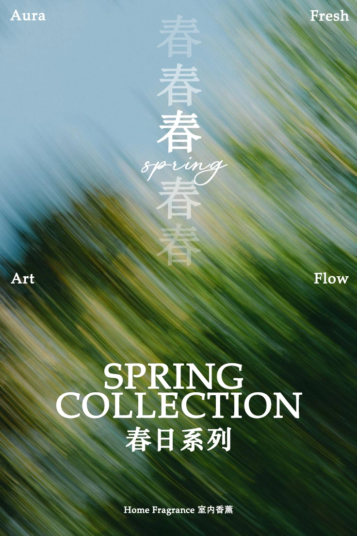 Spring Collection