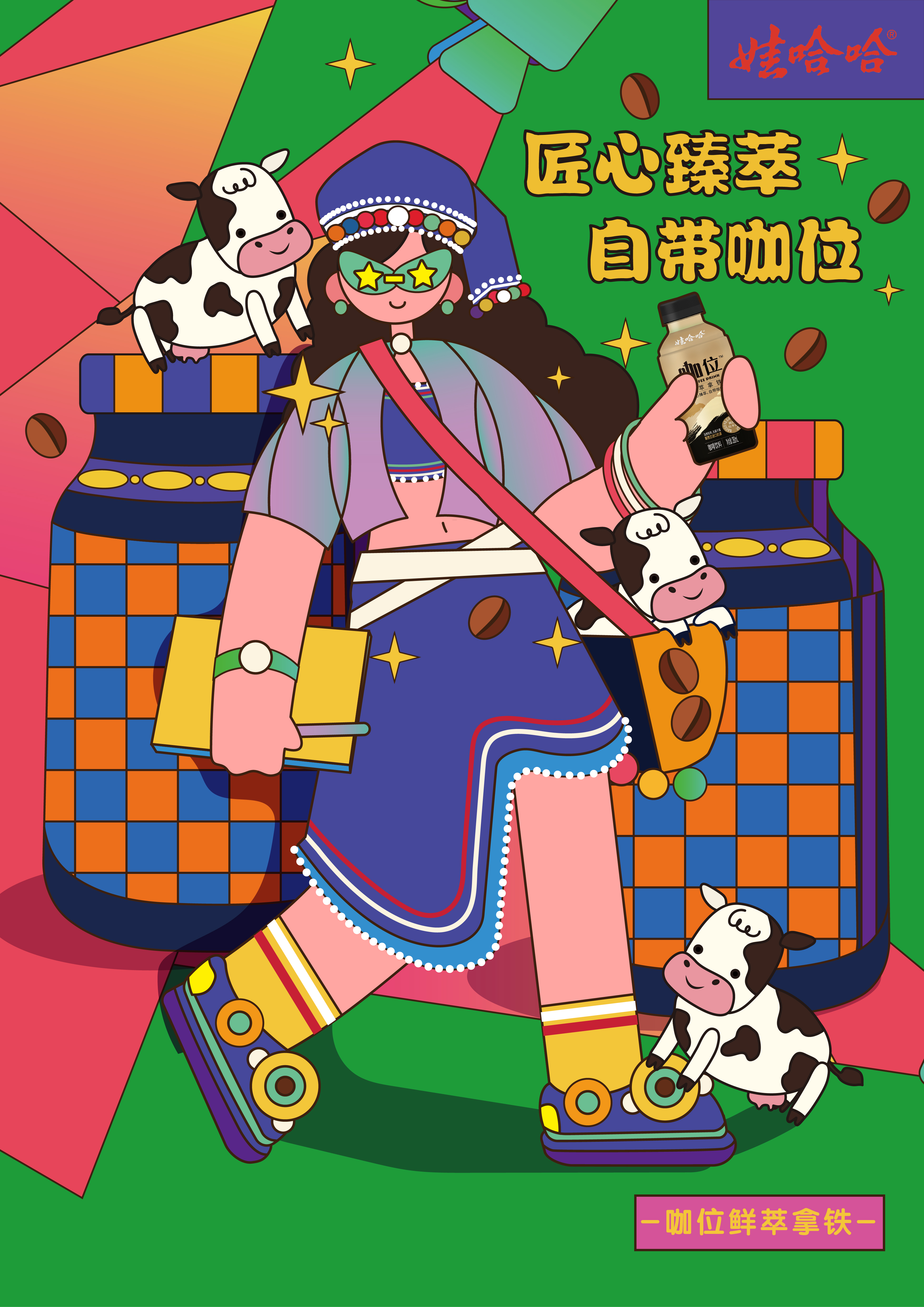 Advertising work 1